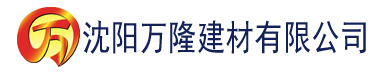 沈阳99精产国品一二三产区区别建材有限公司_沈阳轻质石膏厂家抹灰_沈阳石膏自流平生产厂家_沈阳砌筑砂浆厂家